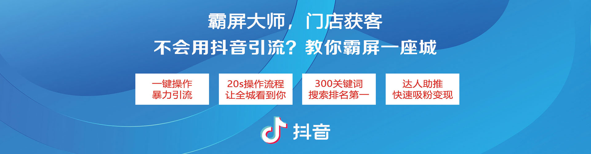 饶河知乎信息流