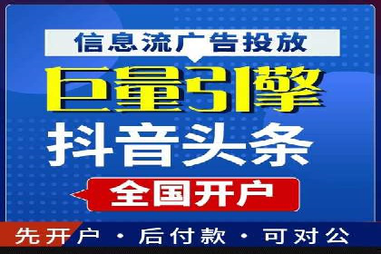 SEM广告投放的优化技巧与实战案例分享