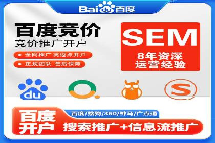 百度推广广告案例：快速抢占市场份额