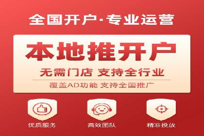 信息流代运营案例：打造爆款产品